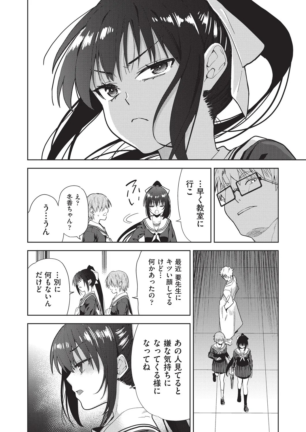 Page 59
