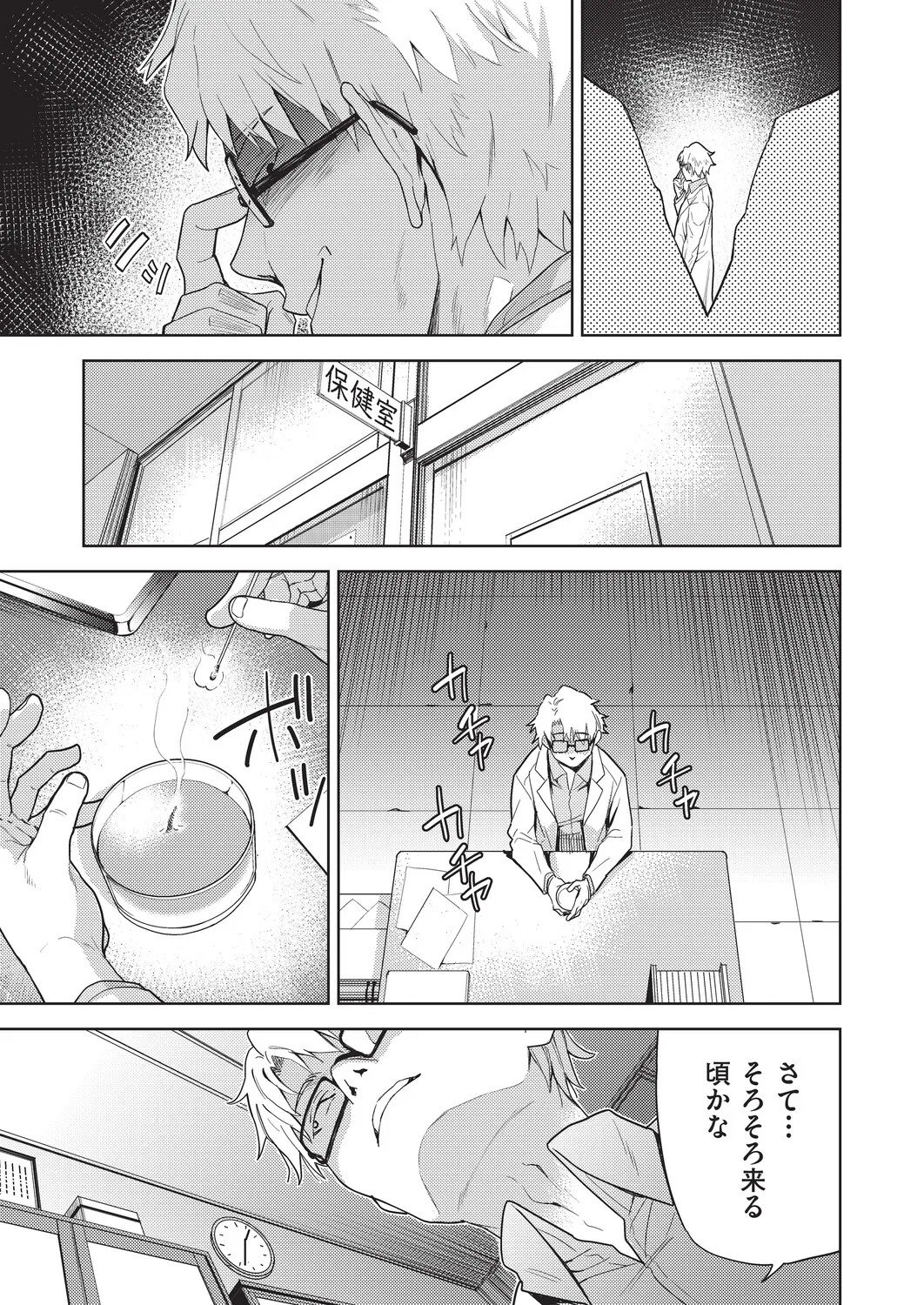 Page 60