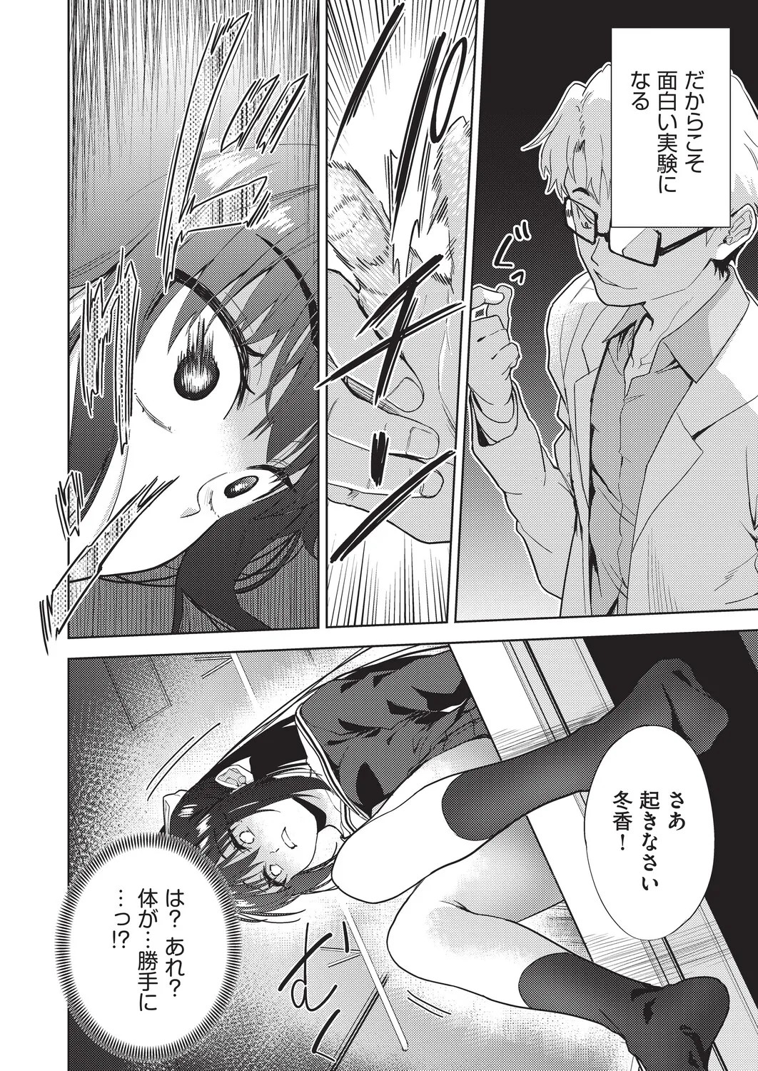 Page 63