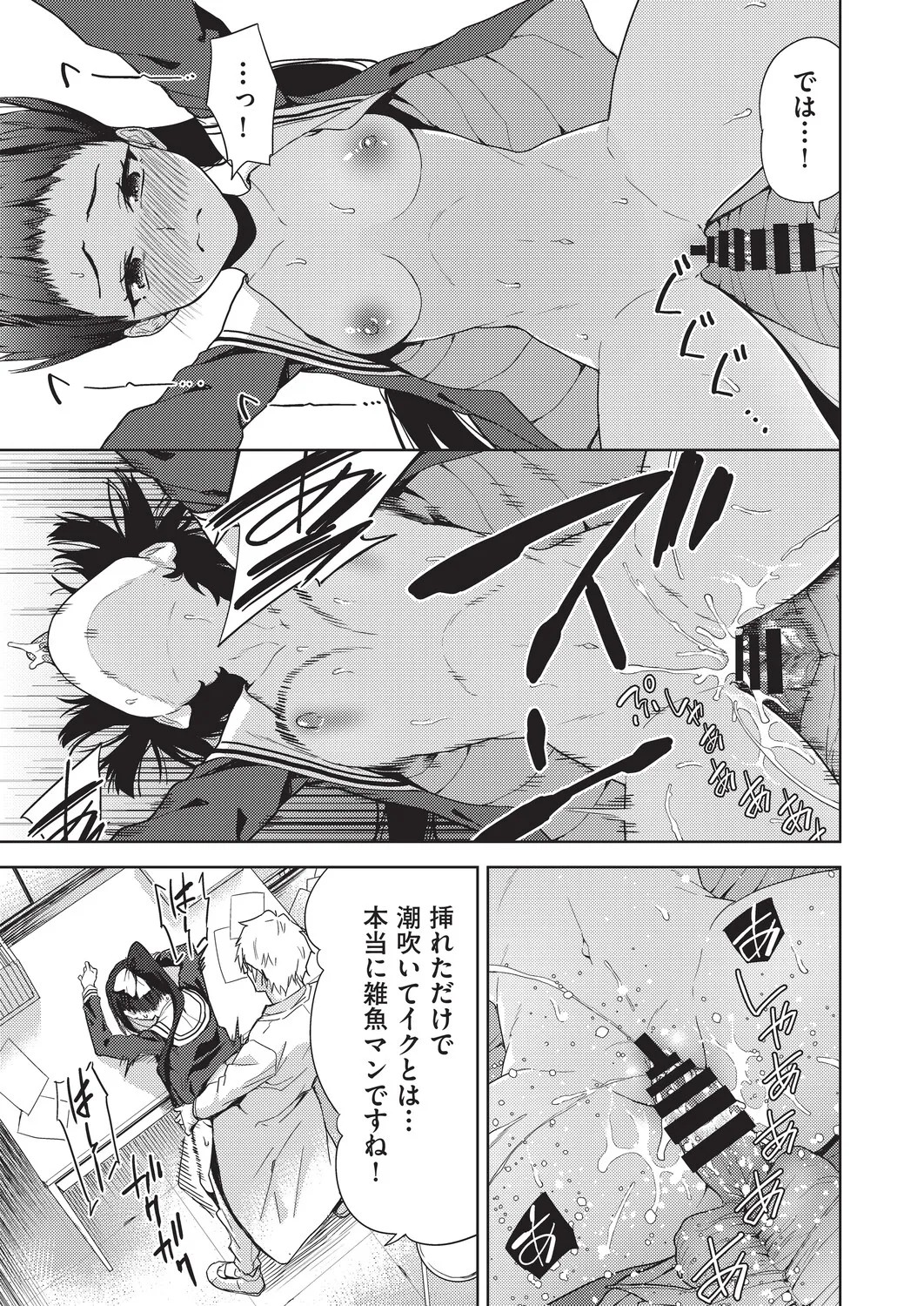 Page 74