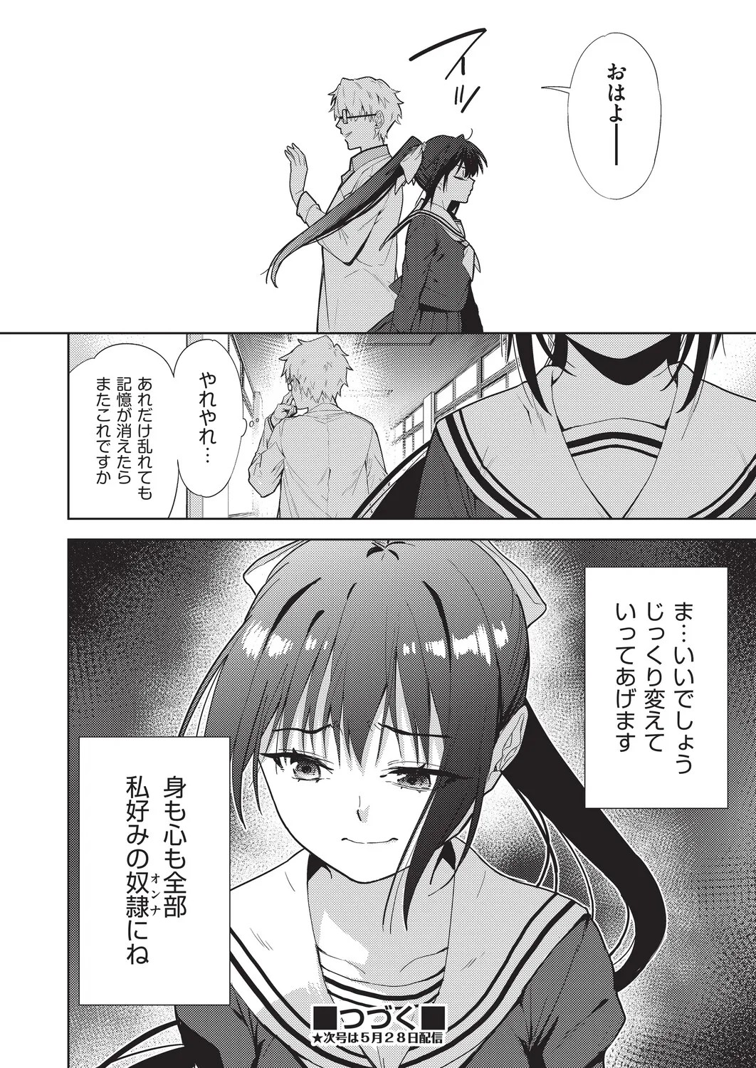 Page 85