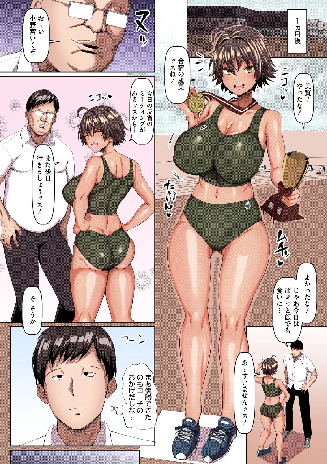 Page 137