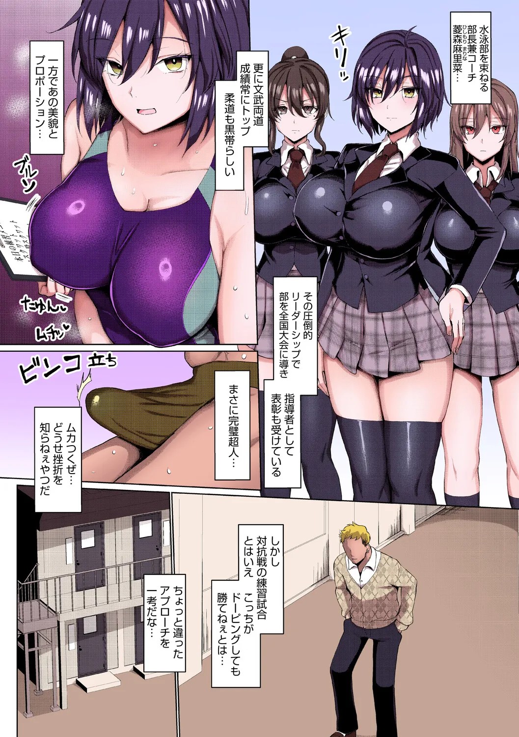 Page 144
