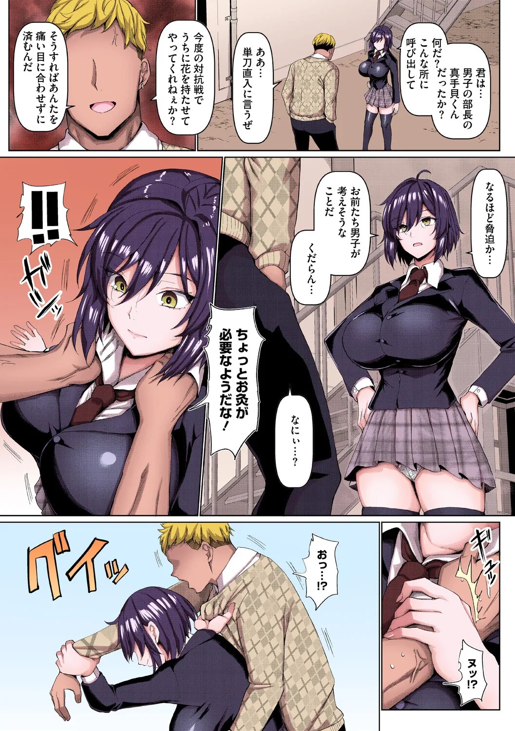 Page 145