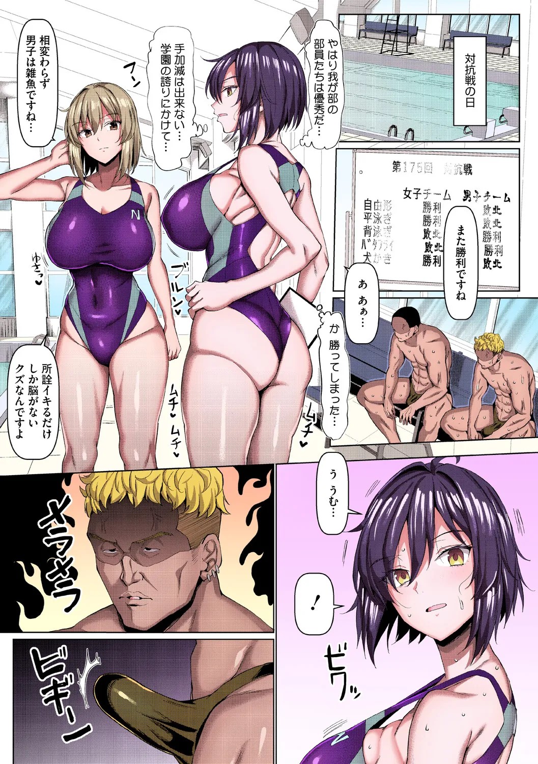 Page 183