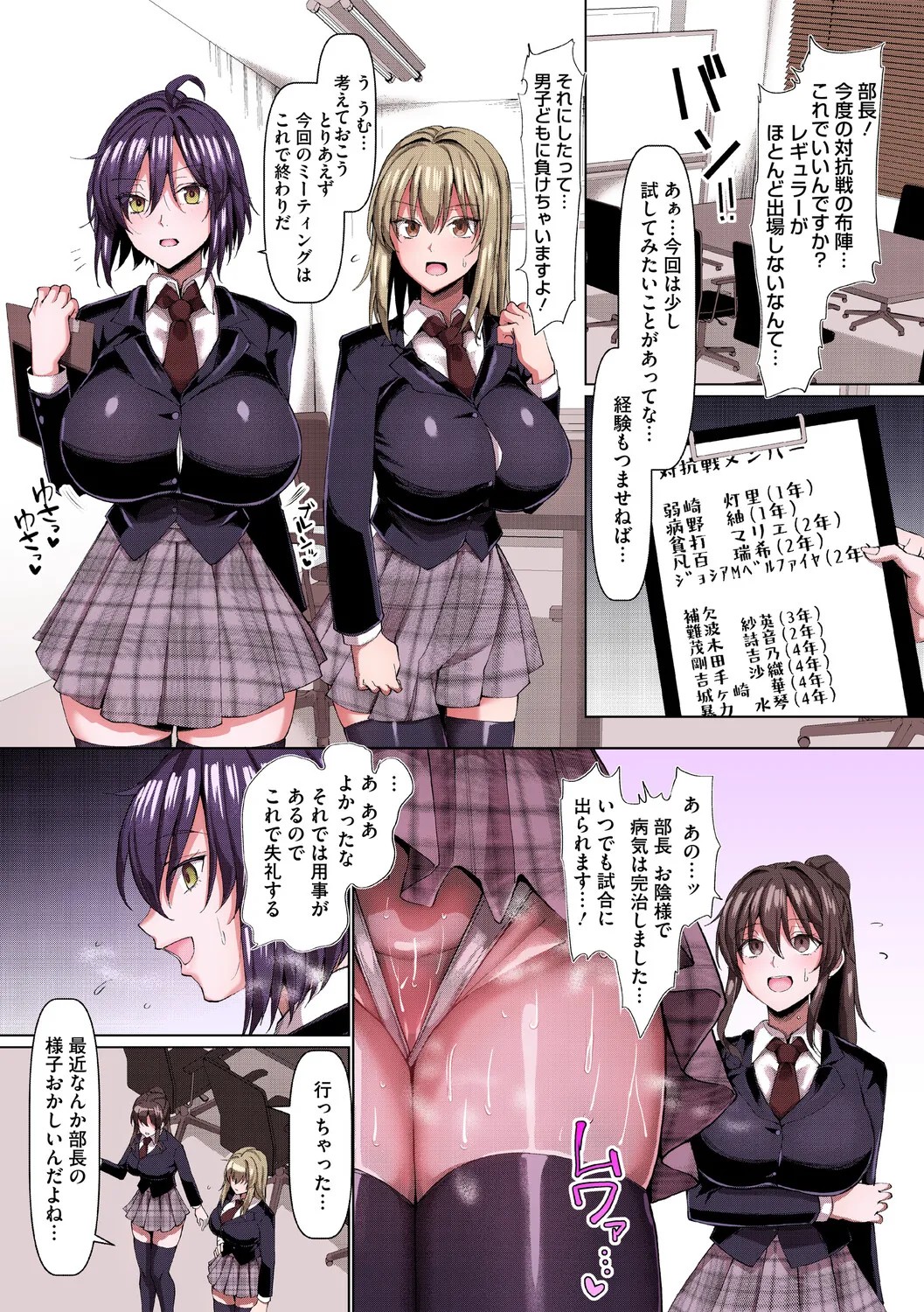Page 192