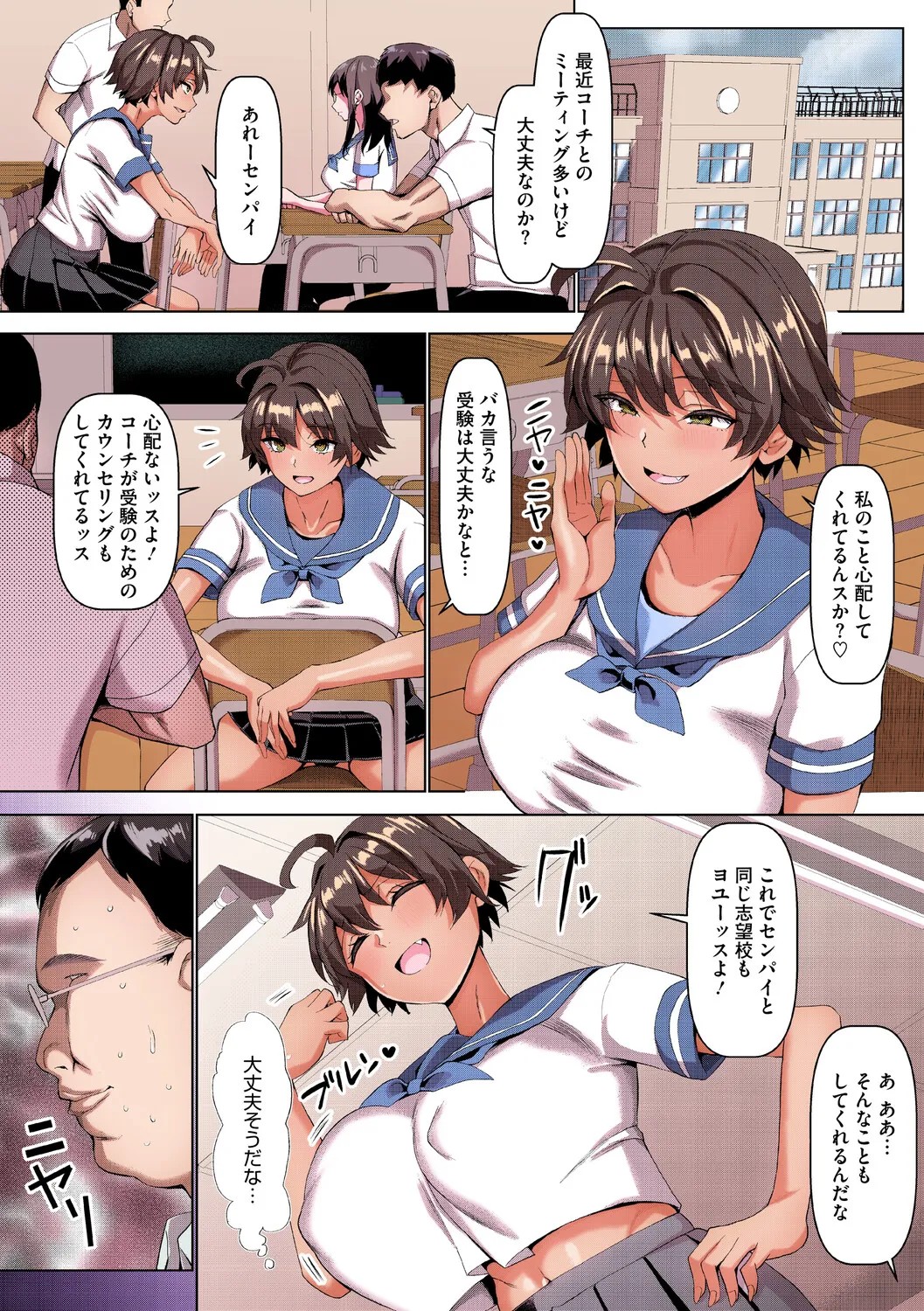 Page 82