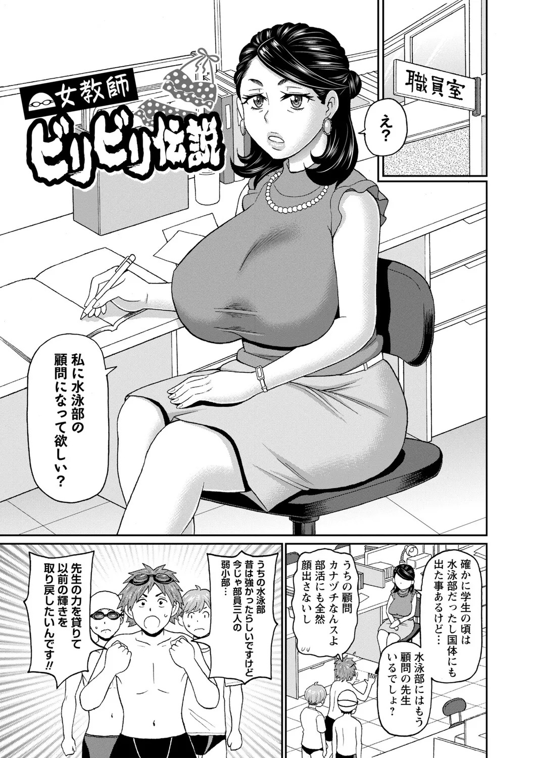 Page 106