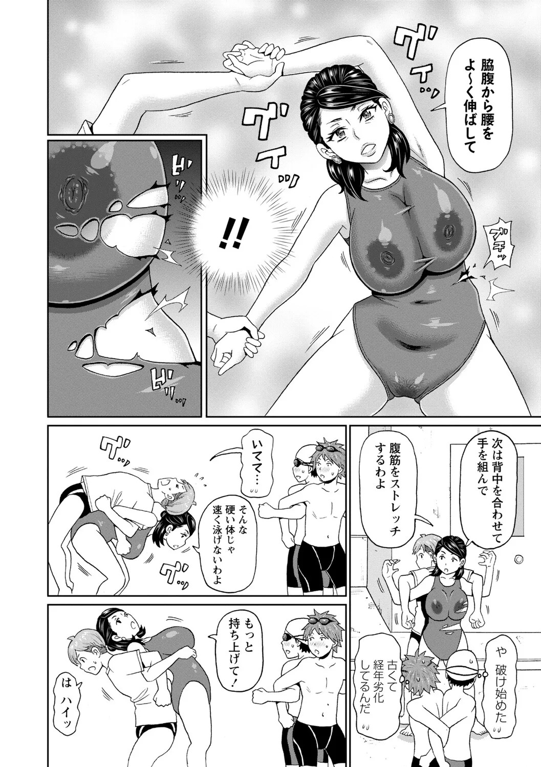 Page 111