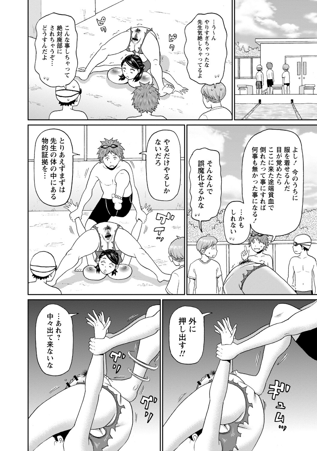 Page 127