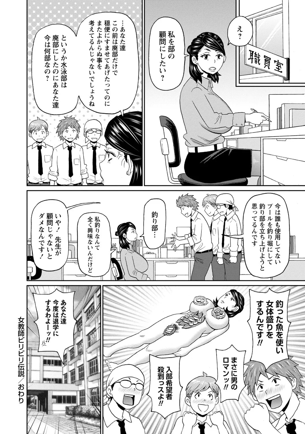 Page 129