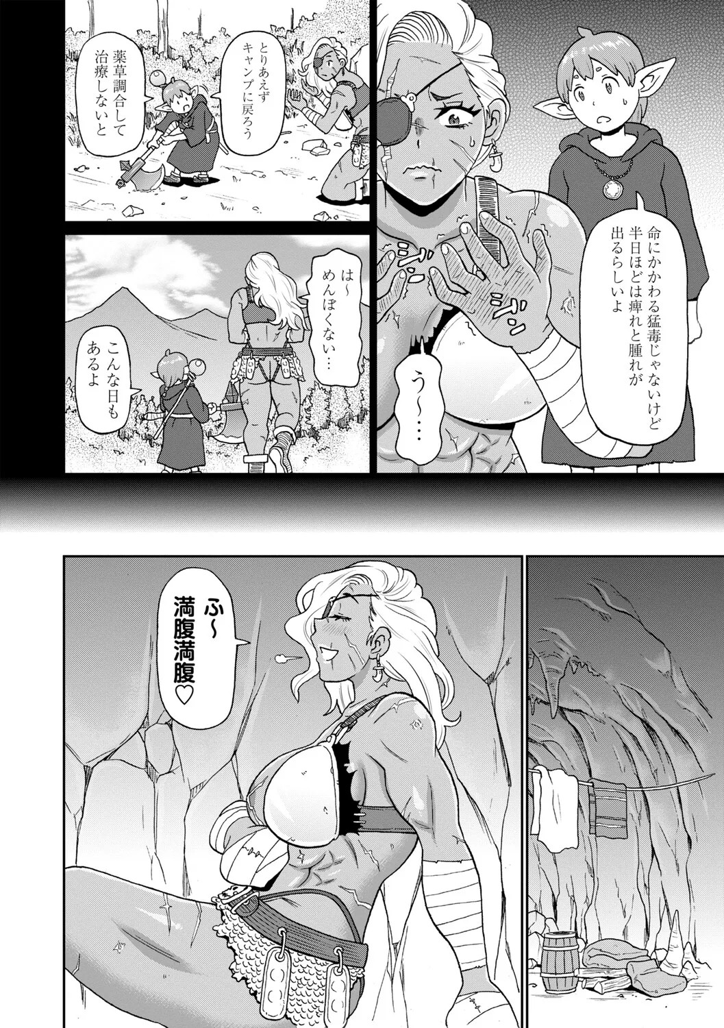 Page 133
