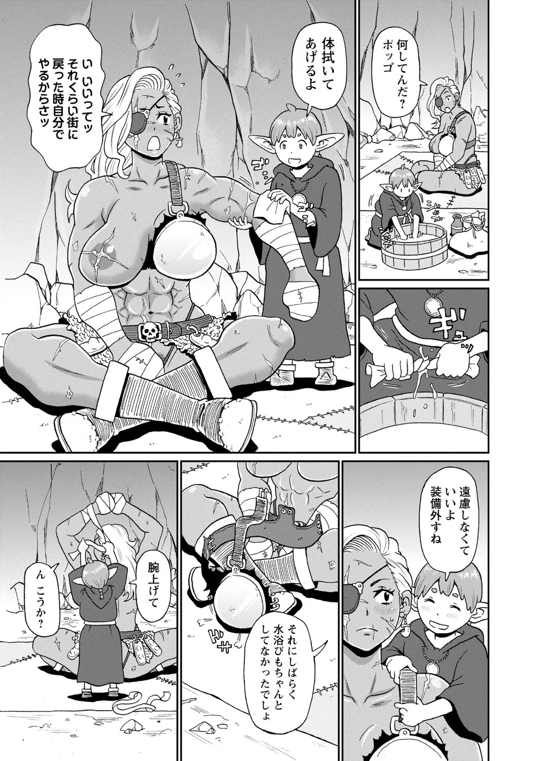 Page 134