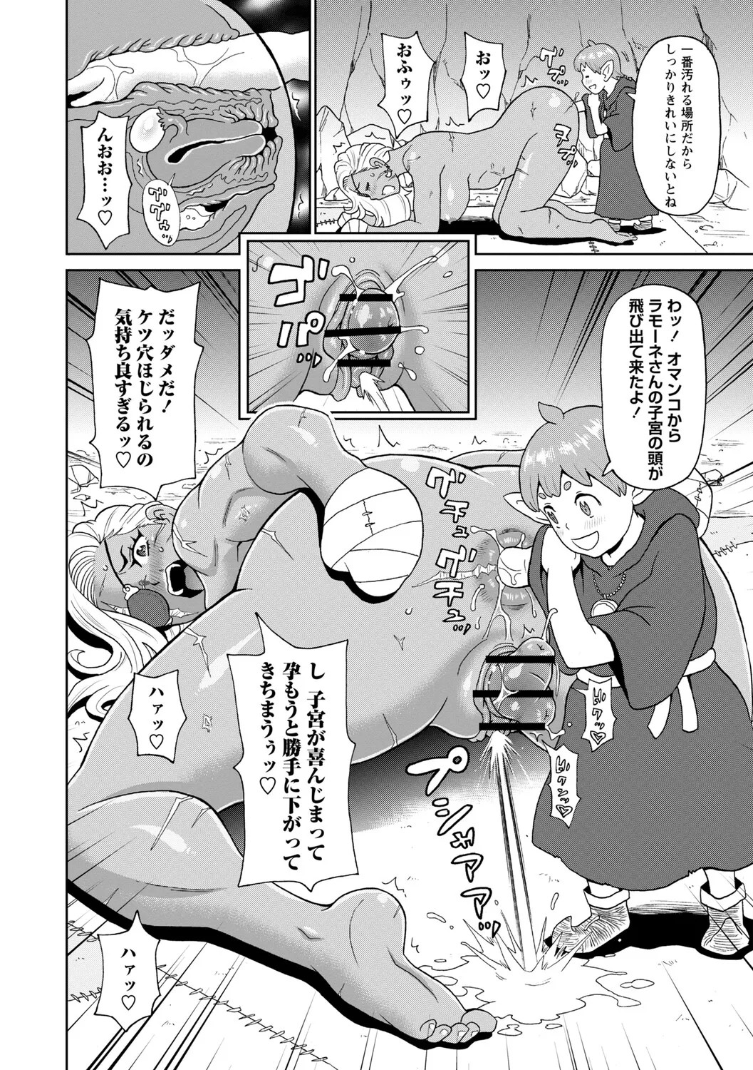 Page 143