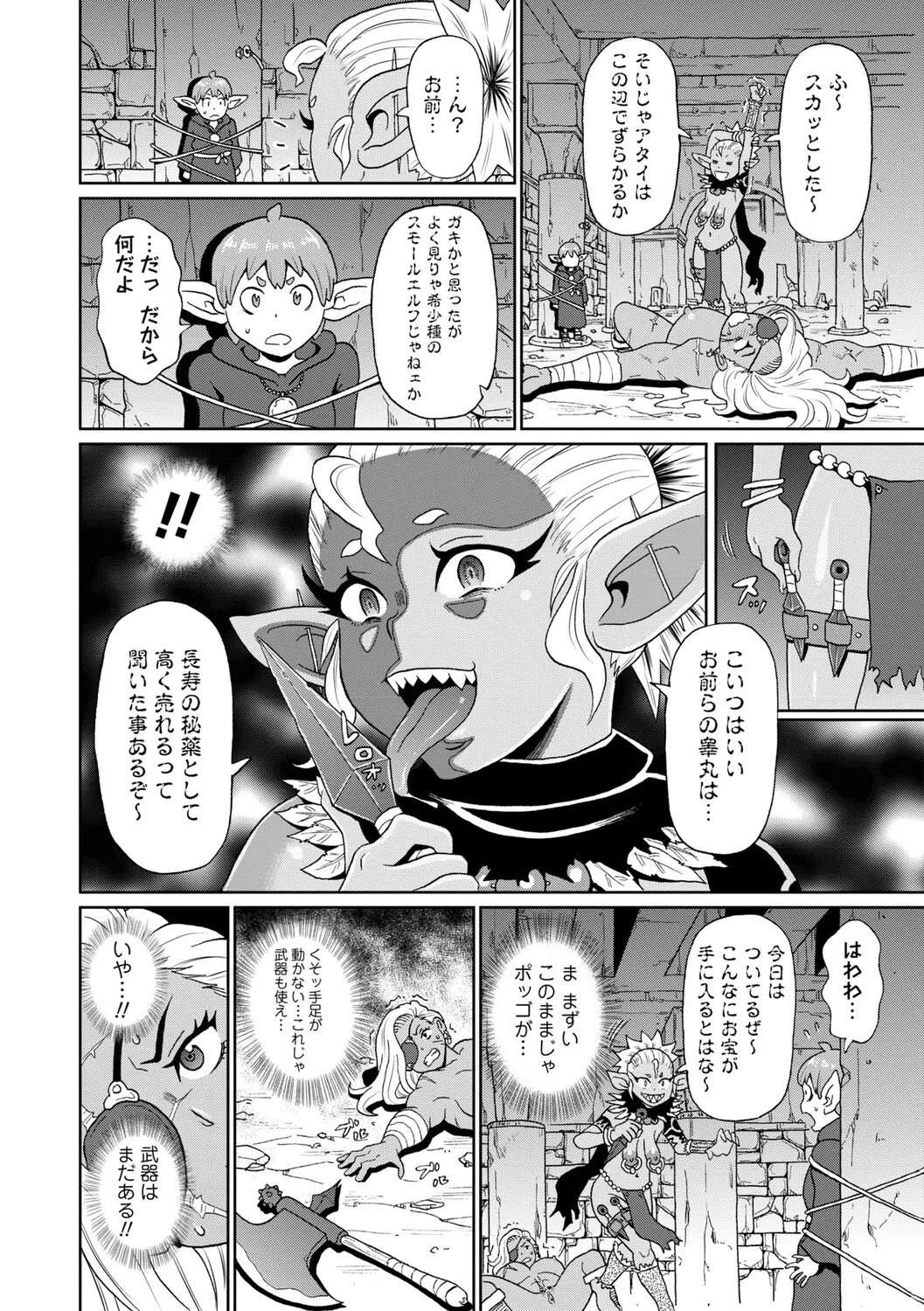 Page 171