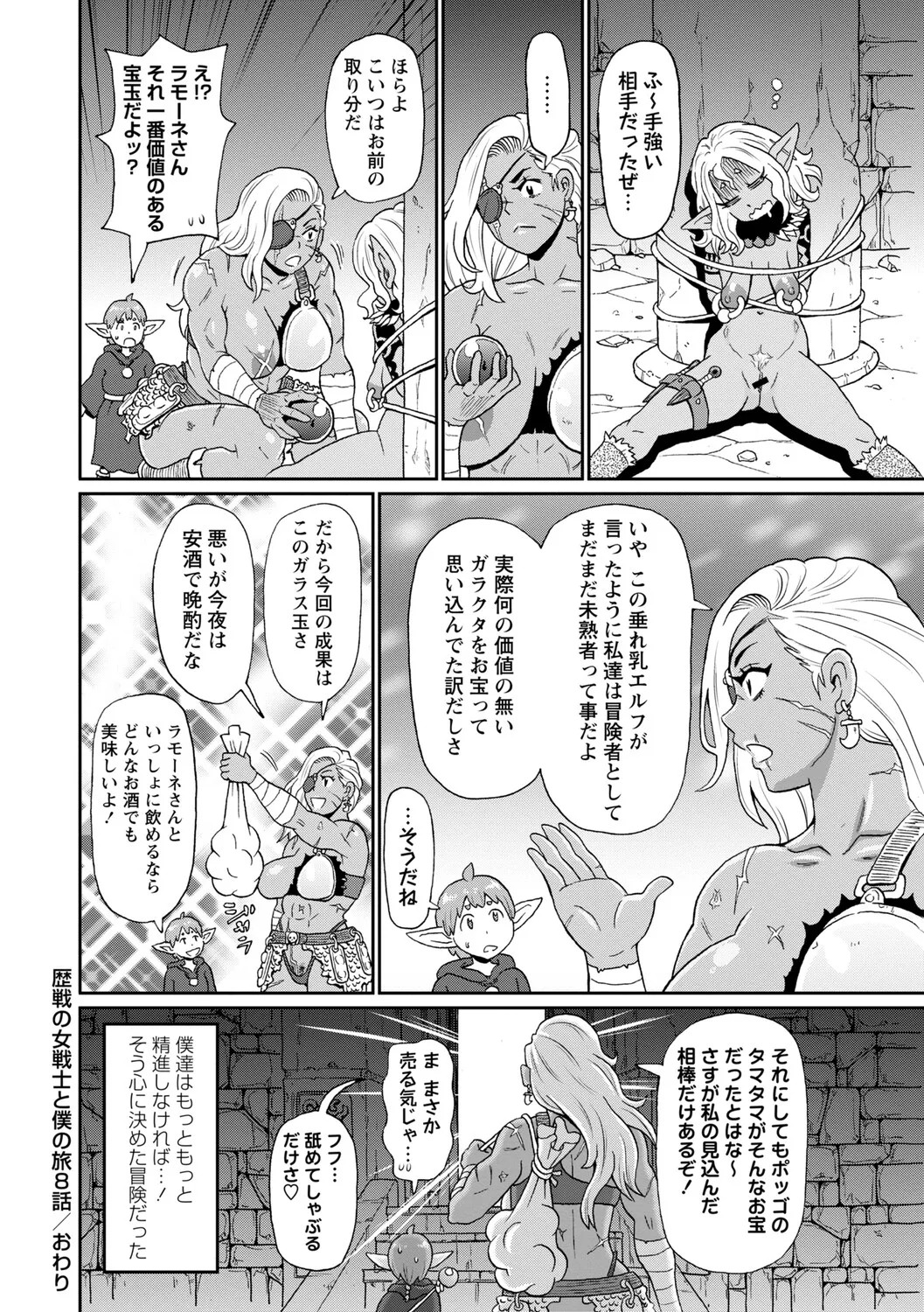 Page 177