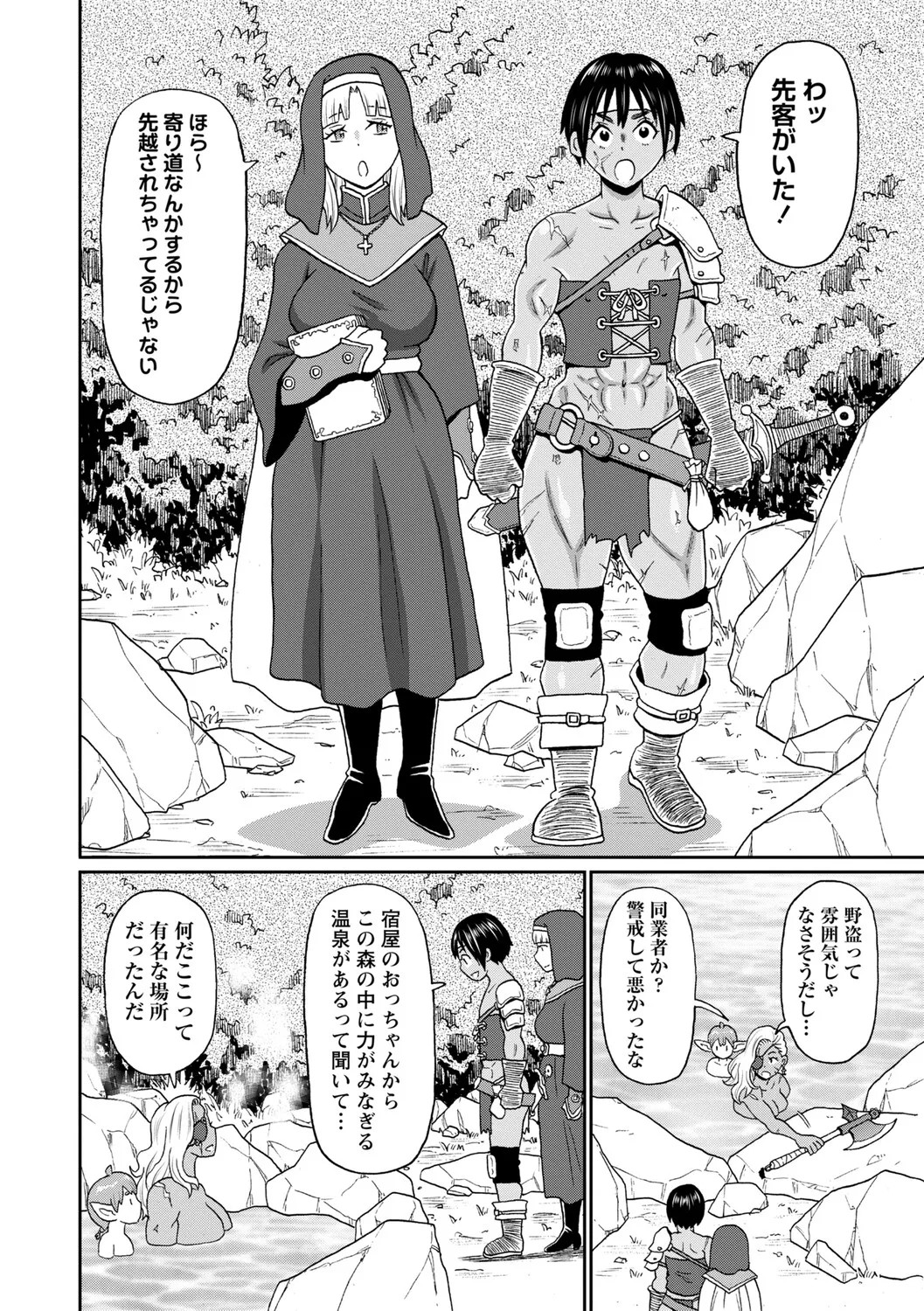 Page 179