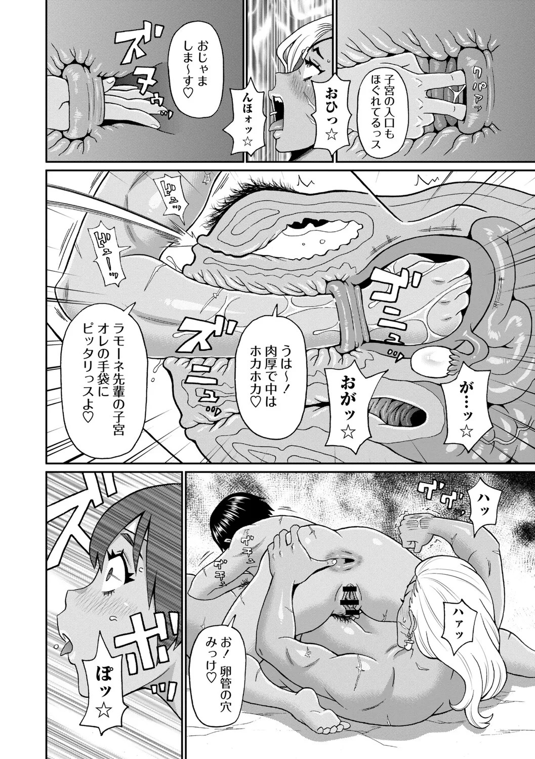 Page 195