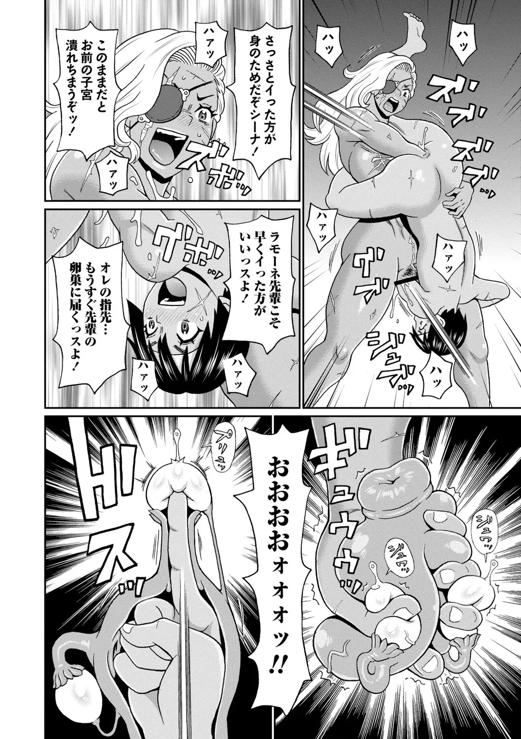 Page 199