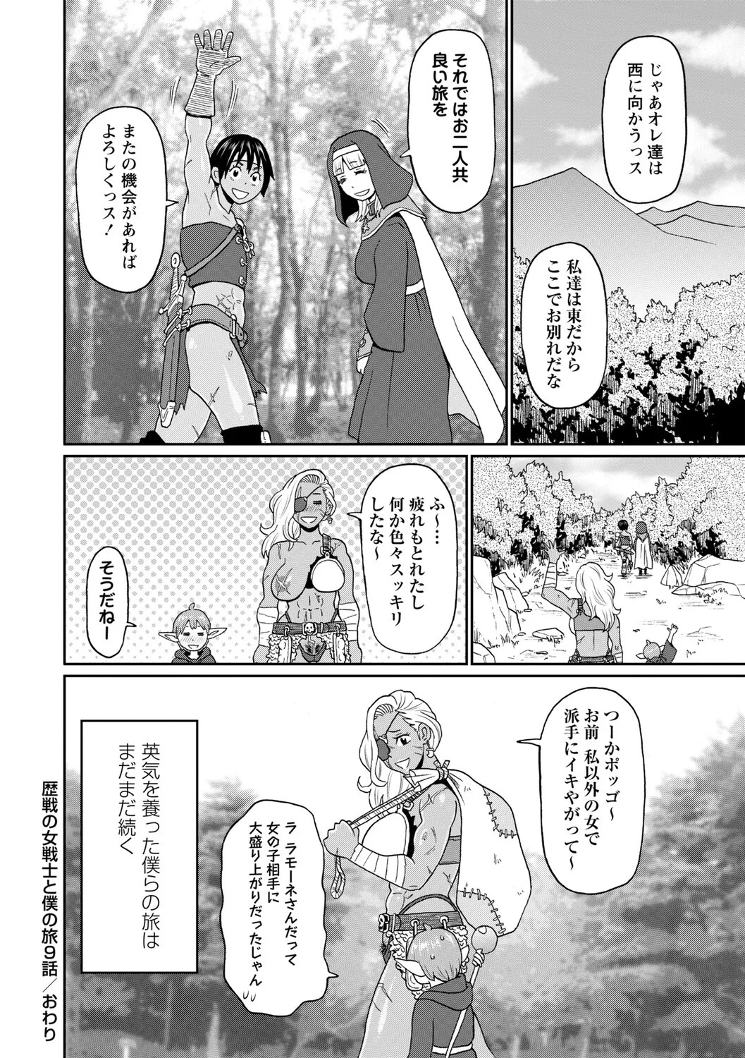 Page 201
