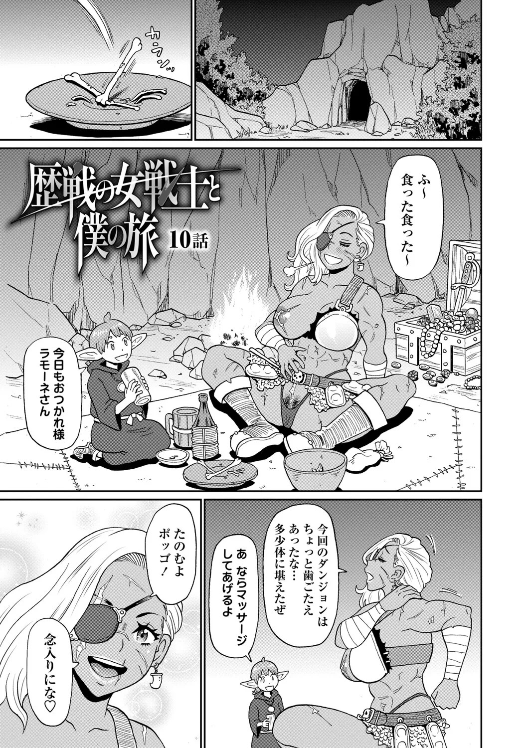 Page 202