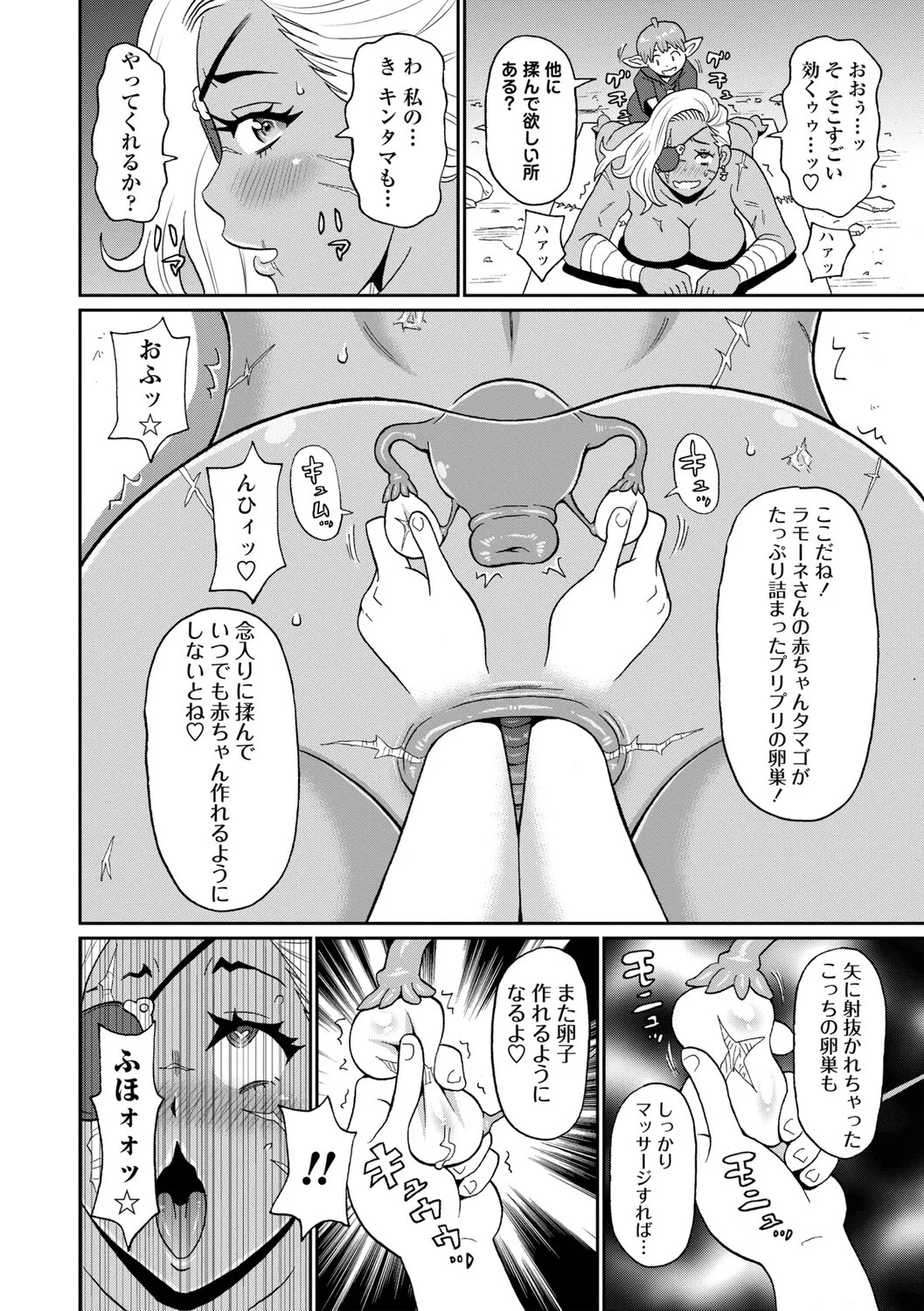 Page 207