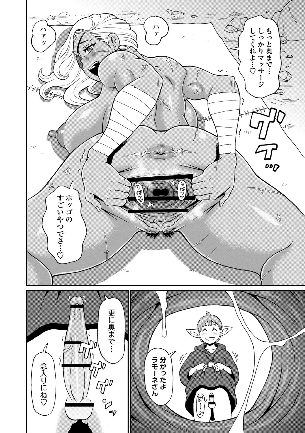 Page 209