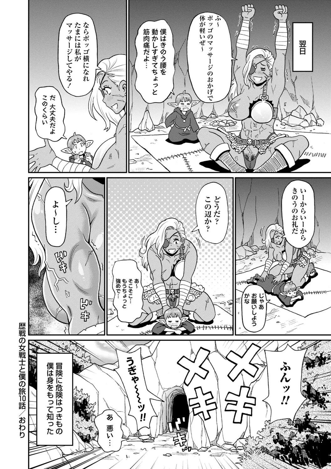 Page 213