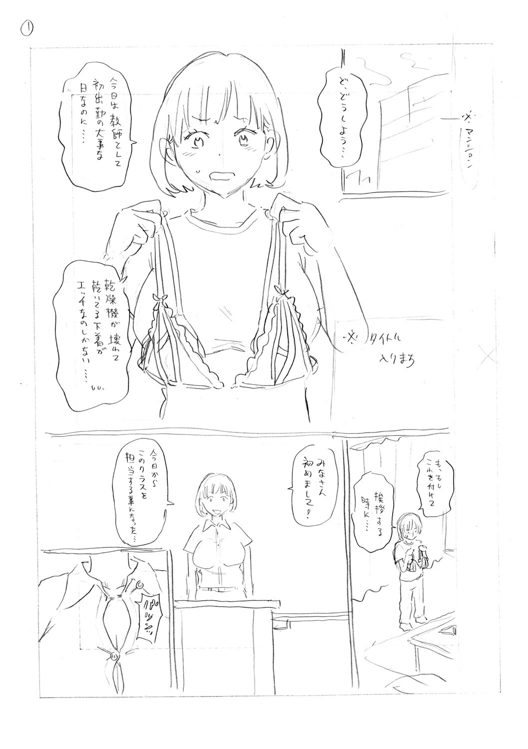Page 246