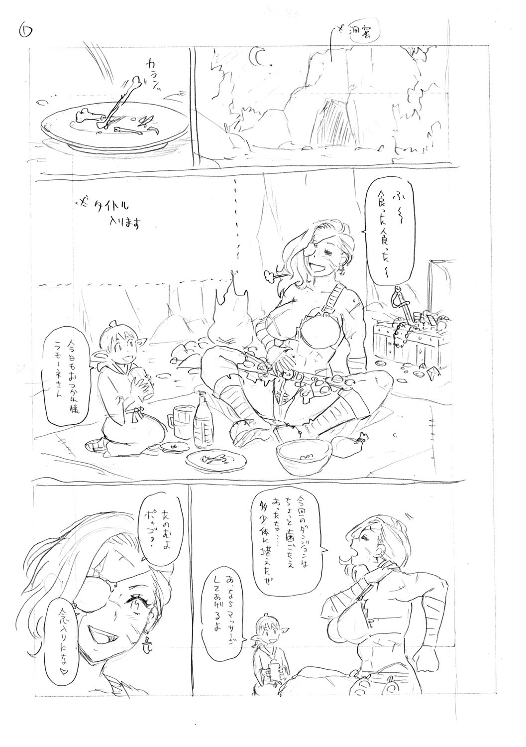 Page 252