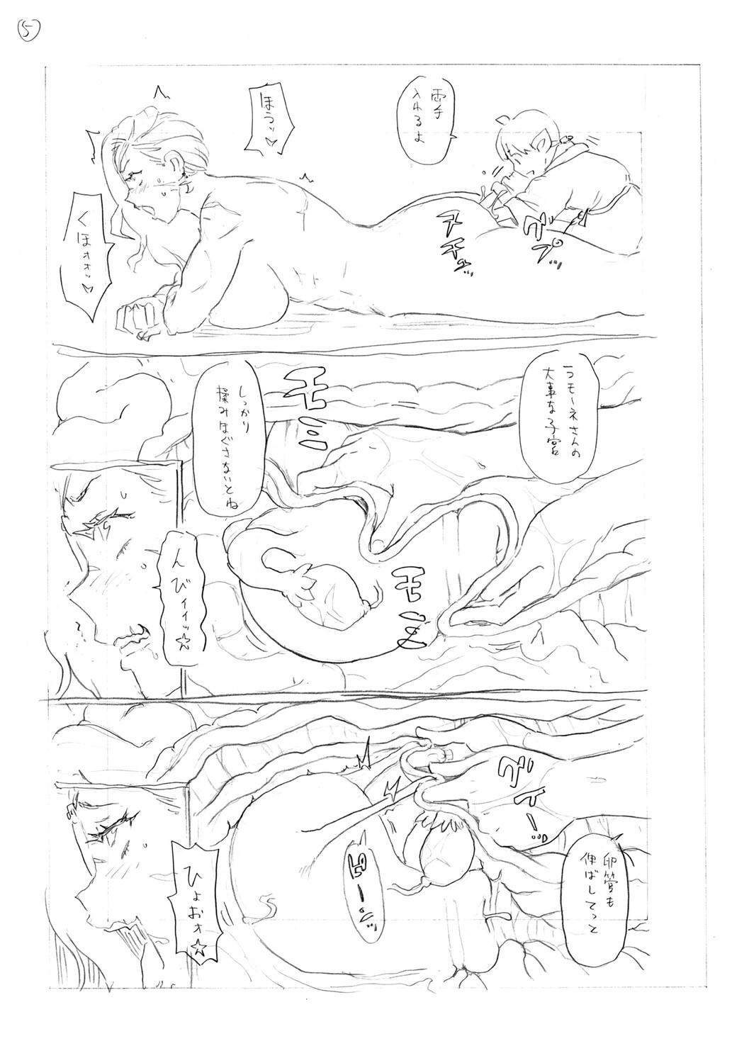 Page 256