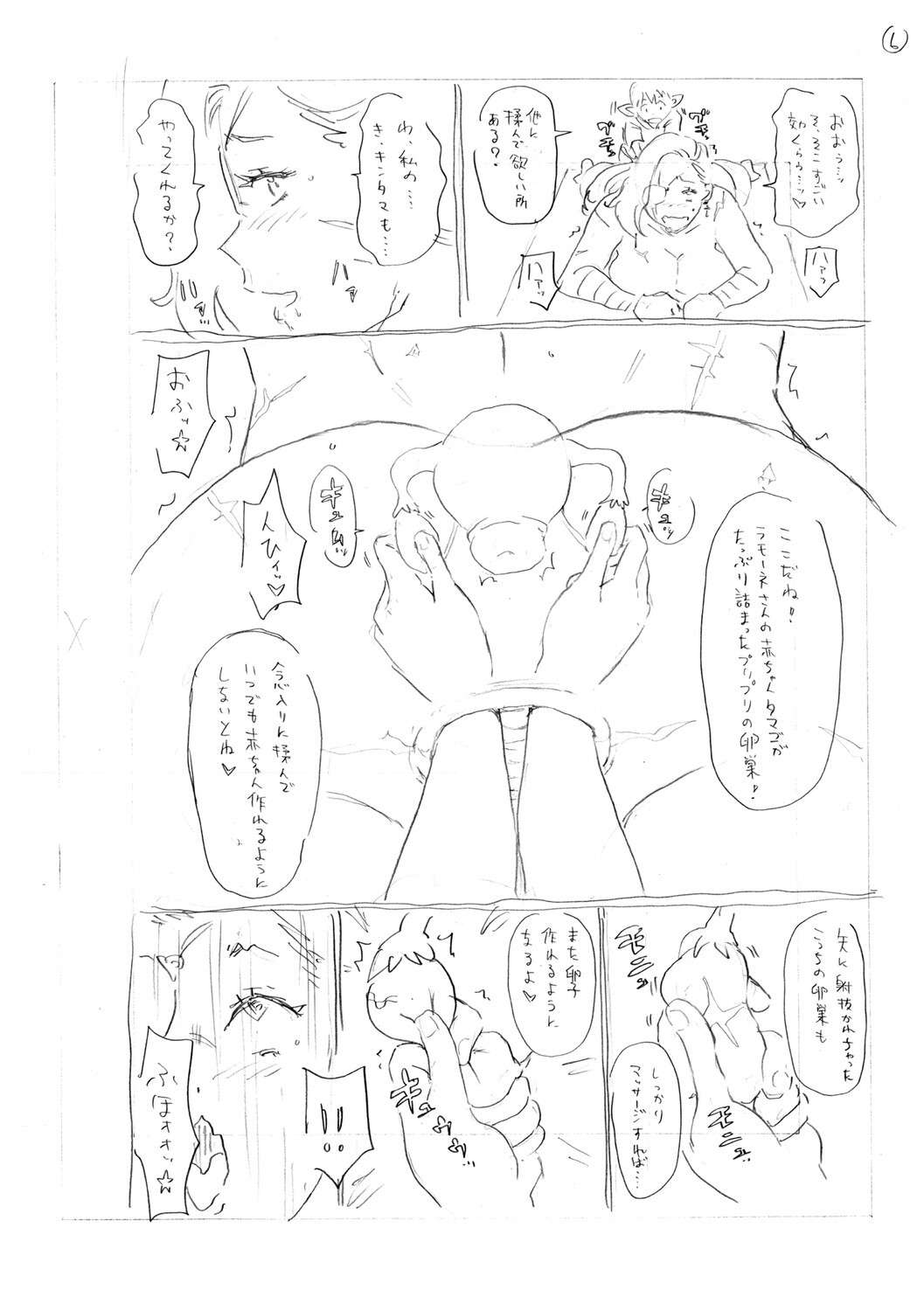 Page 257