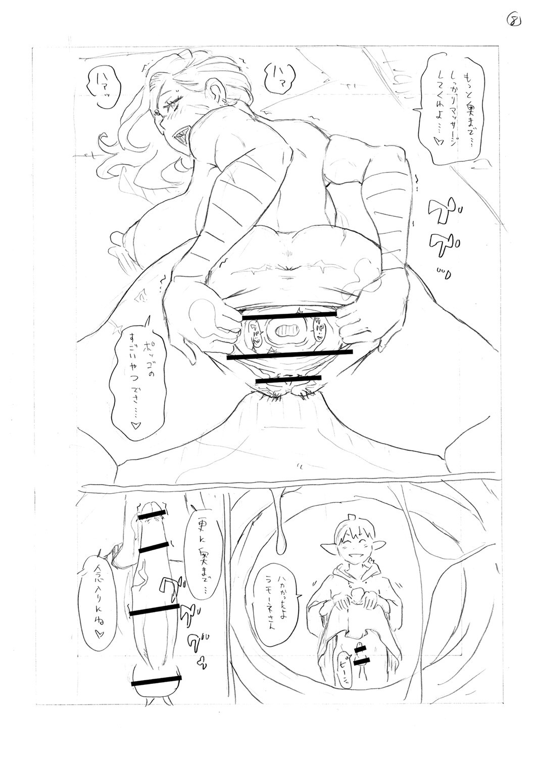 Page 259