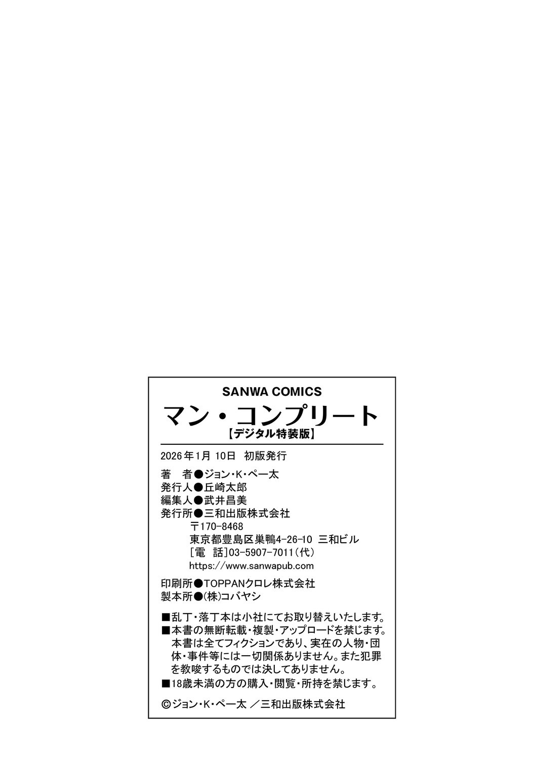 Page 265