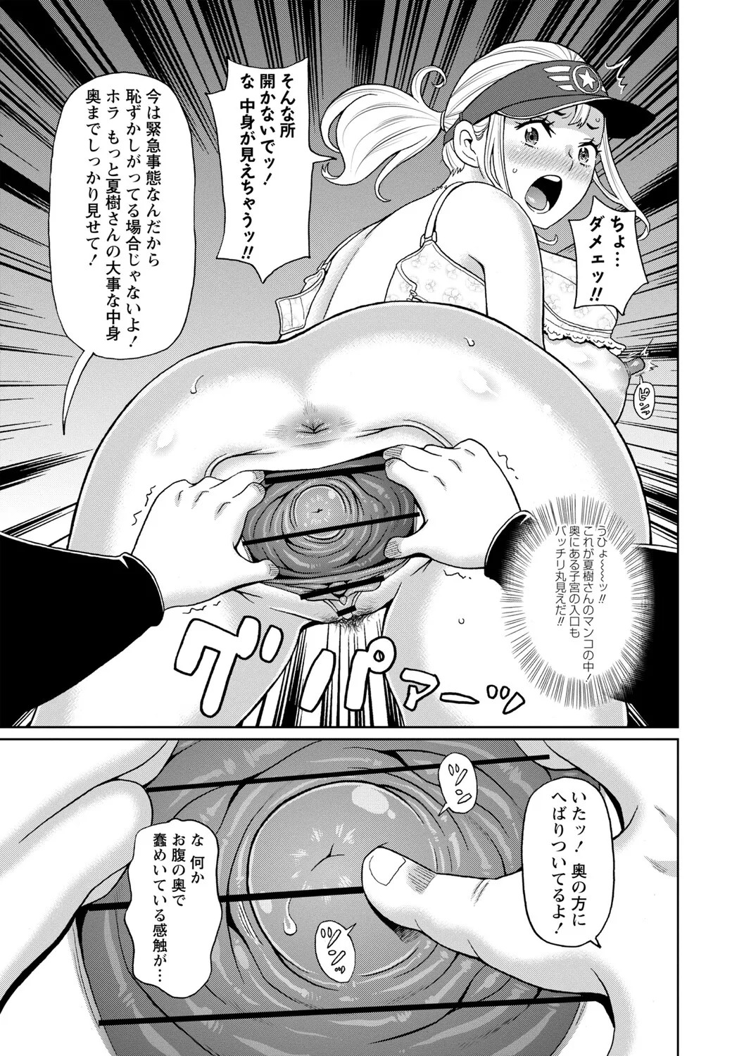 Page 96