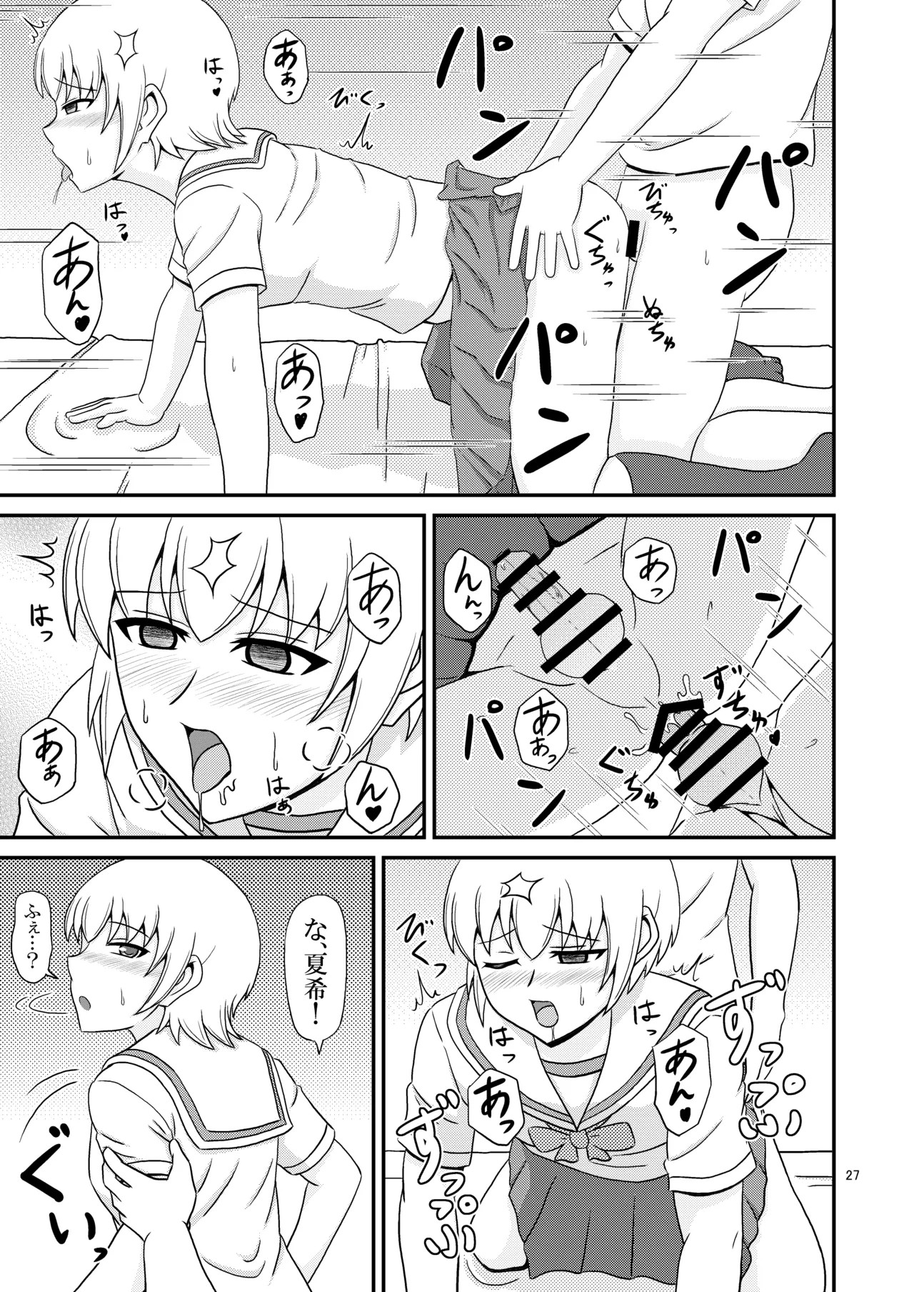 Page 27