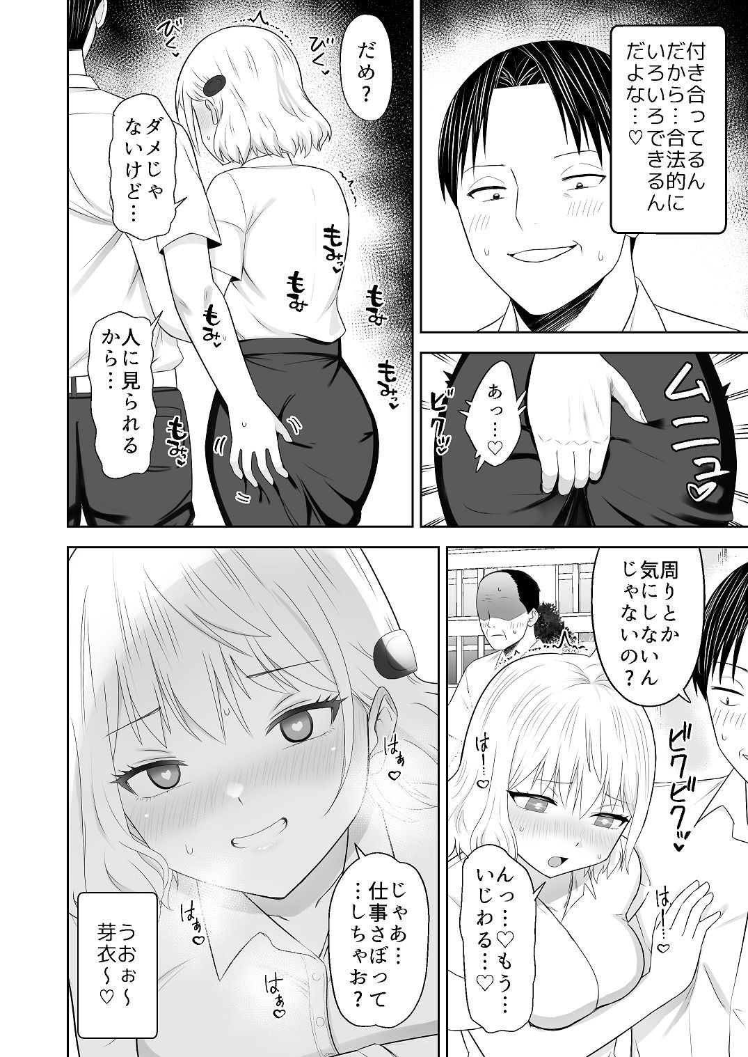 Page 30