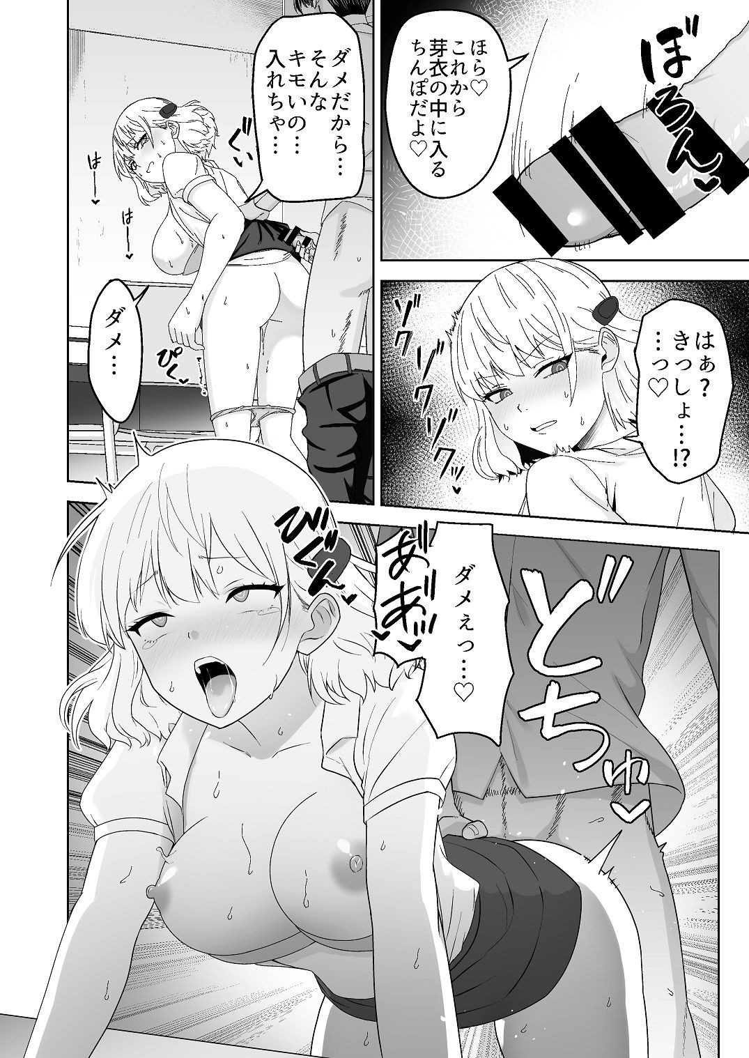 Page 30
