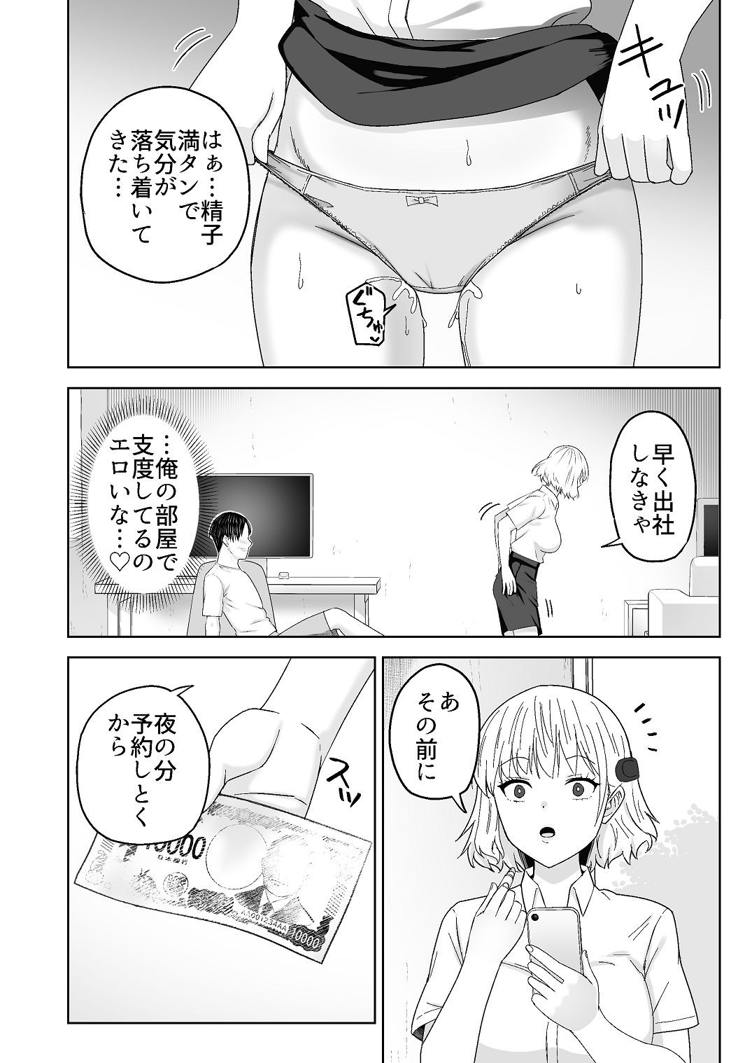 Page 46