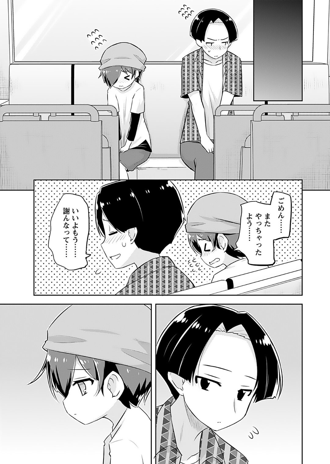 Page 103