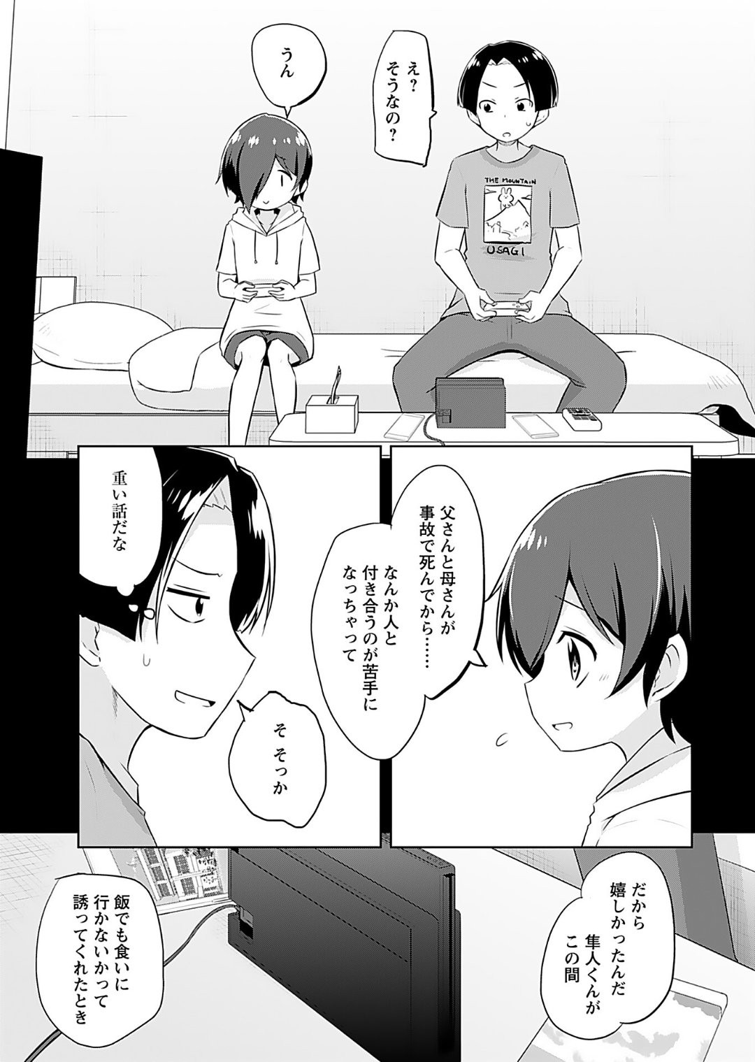 Page 117