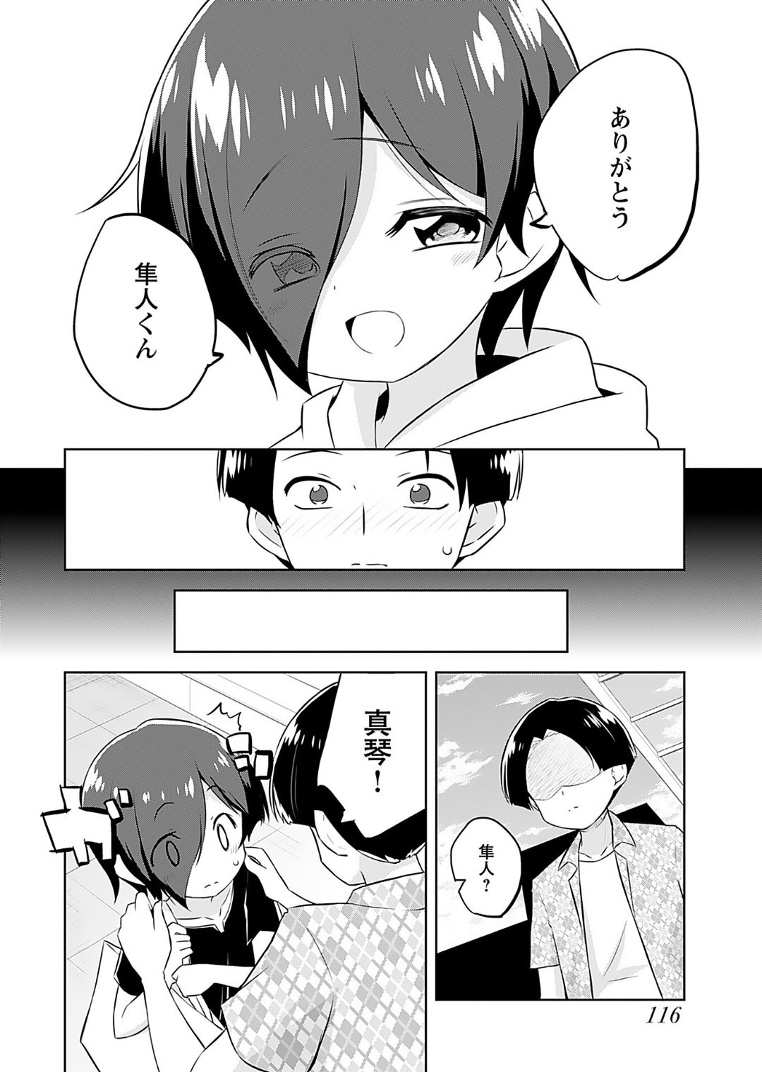 Page 118