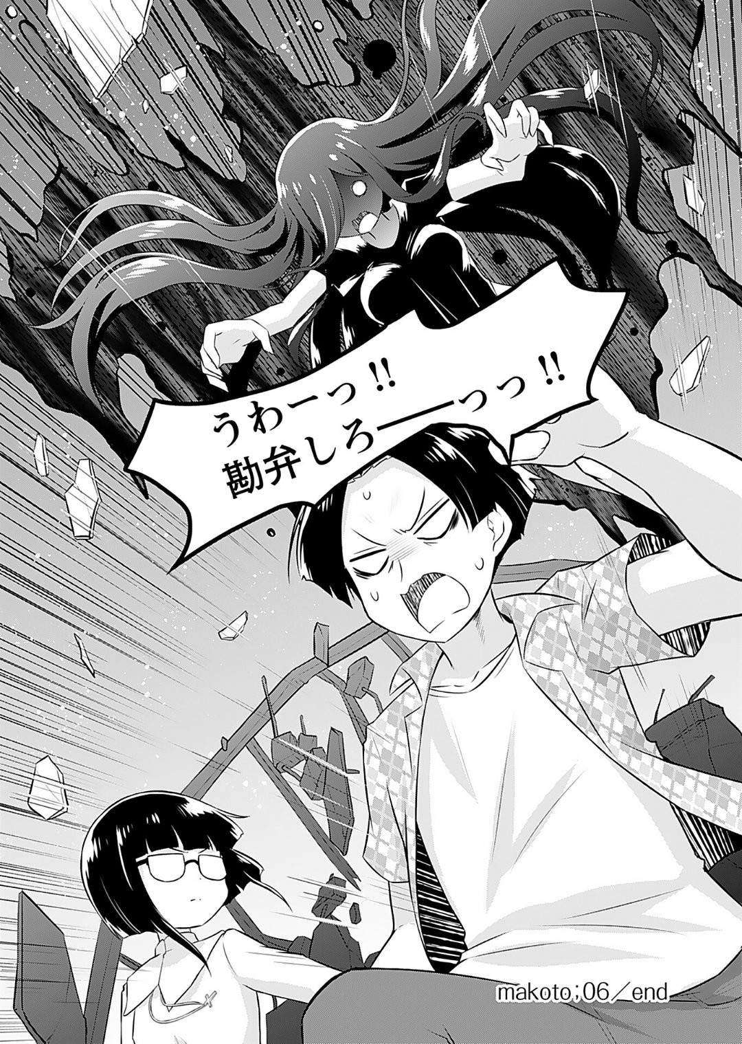 Page 122