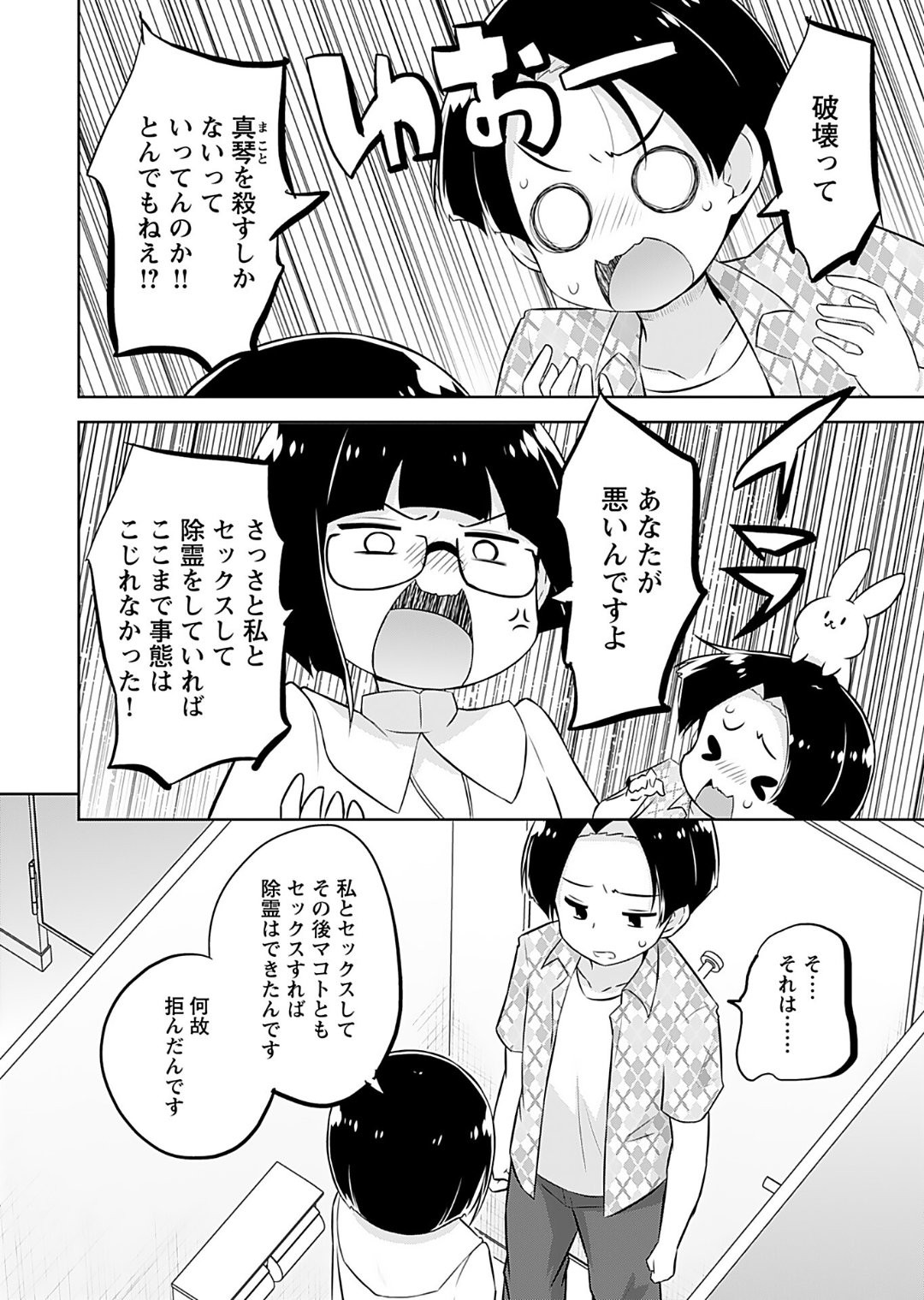 Page 128