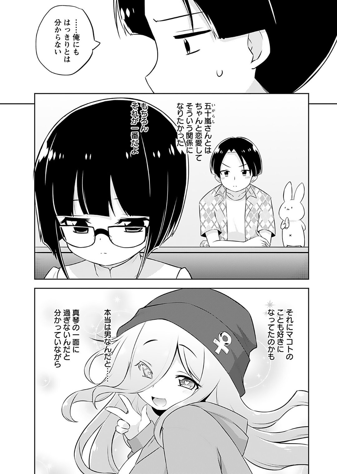 Page 129