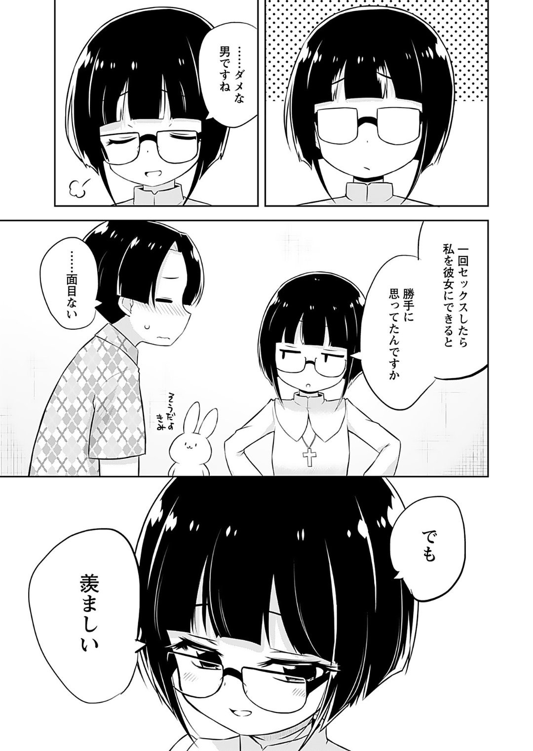 Page 131