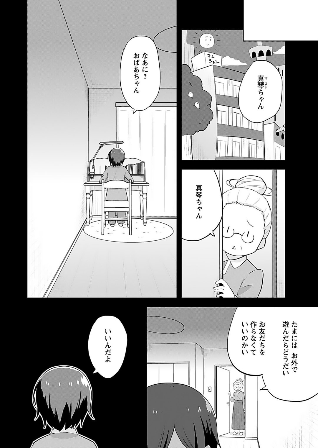 Page 142