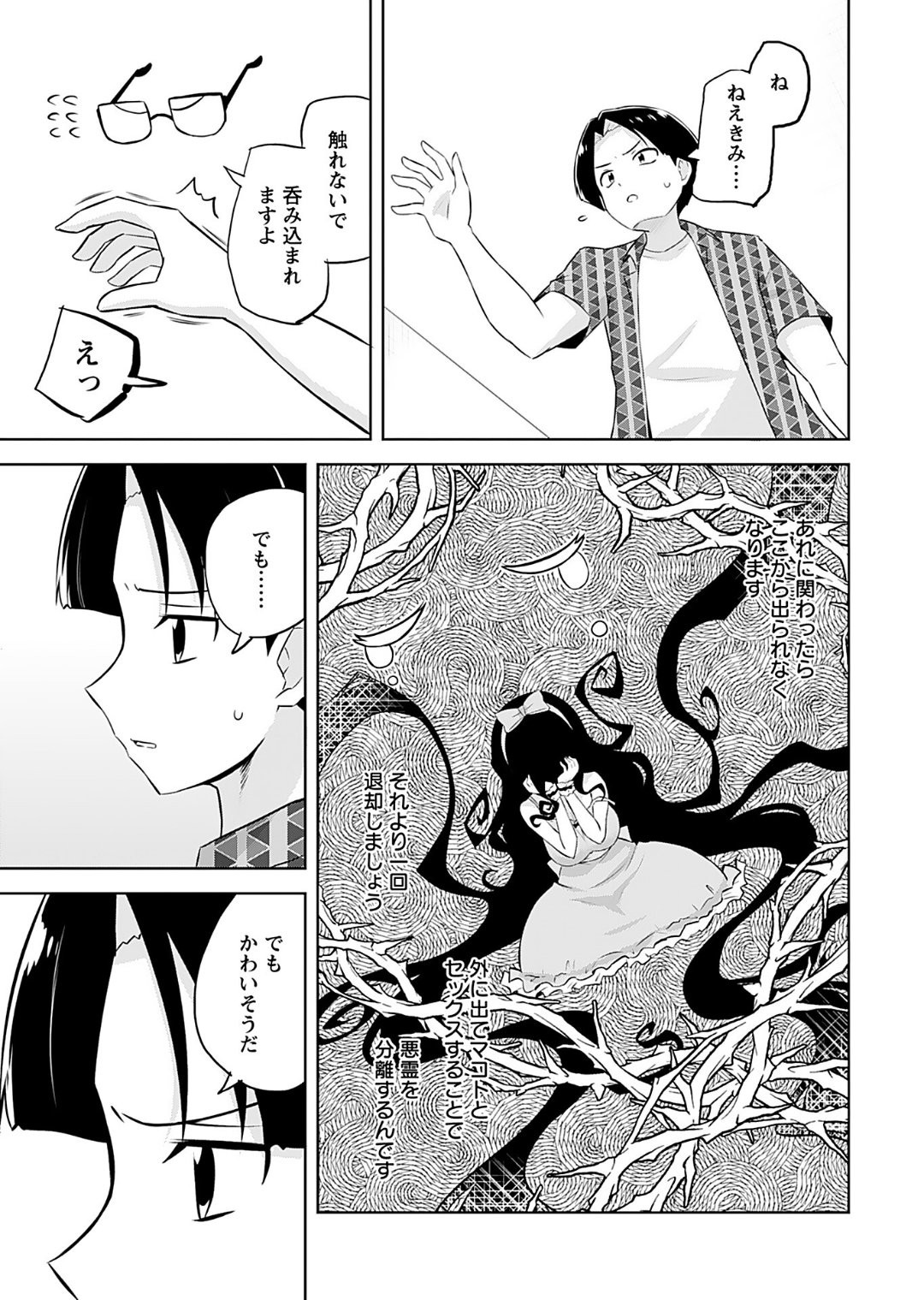 Page 147