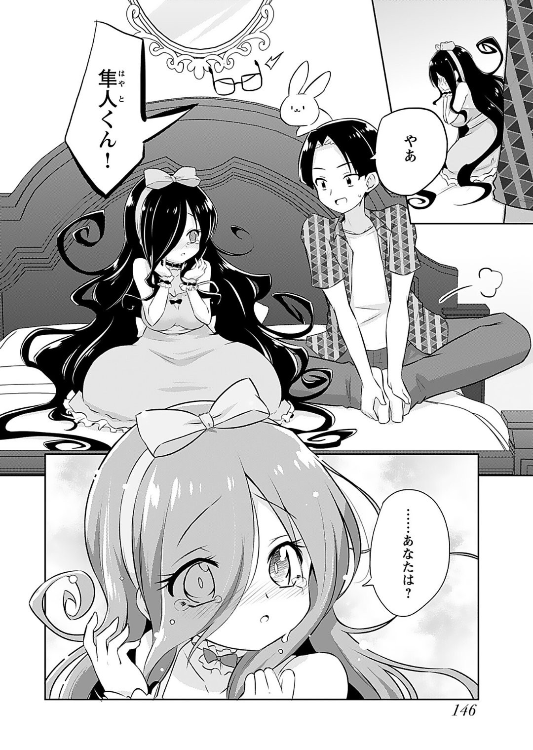 Page 148