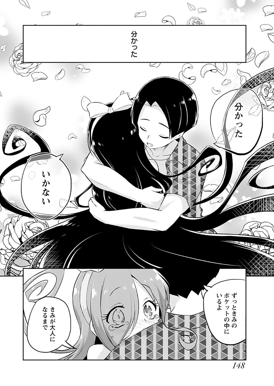 Page 150